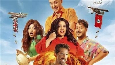 حقق 22 دولارا في يوم.. سحب فيلم مطرح مطروح لضعف الإيرادات (فيديو)