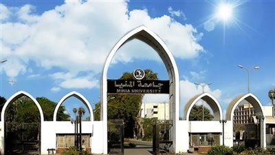 جامعة المنيا: فتح باب التسجيل الإلكتروني لخريجاتها في برنامج 