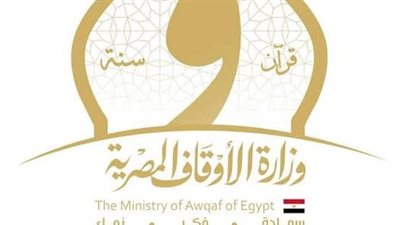 موعد الاختبار التحريري المركزي لمسابقة النابغين في علم الفرائض