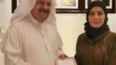 سفيرة مملكة البحرين تشيد بكتاب السفير خليل الذوادي في دعم الثقافة والوطنية