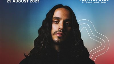 مهرجان العلمين 2023 | عالمية جديدة مع الرابر russ