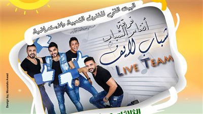 فرقة 