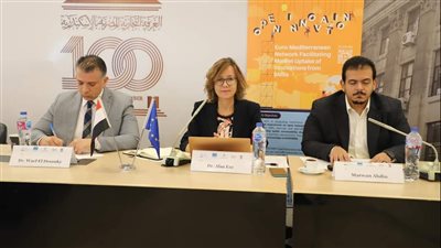 غرفة الإسكندرية تستضيف ندوة الابتكار المفتوح بالتعاون مع الاتحاد الأوروبي 