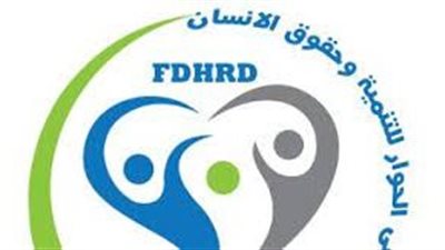 ملتقى الحوار تصدر ورقة سياسات حول القصور التشريعي لجريمة التعذيب