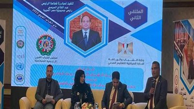المشاركون في ملتقى حديث الشباب العربي يُؤكدون أهمية تعزيز ريادة الأعمال