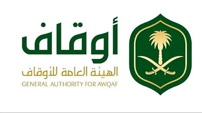 5 شروط للتقديم على وظائف الهيئة العامة للأوقاف لحملة المؤهلات العليا