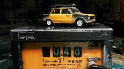 الذكريات المنسية تعود إلى الحياة في 