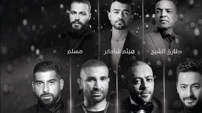 ليلة الدموع| أبرز نجوم أغاني الحزن في السعودية