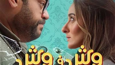 آخر إيرادات 