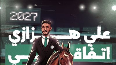 الاتفاق السعودي يجدد عقد نجمه حتي 2027