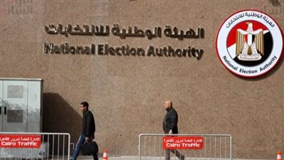 قرب موعد إجراء الانتخابات الرئاسية.. ننشر شروط الترشح والمستندات المطلوبة 