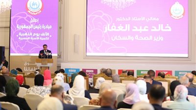 وزير الصحة يطلق مبادرة رئيس الجمهورية 