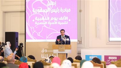 وزير الصحة يطلق مبادرة رئيس الجمهورية 