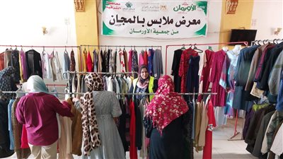 معرض مجاني  للملابس الجديدة لدعم 300 مستفيد بالشرقية