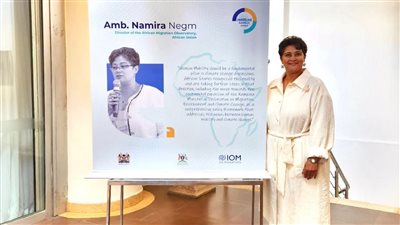 اختيار نميرة نجم المقرر الرئيسي لمؤتمر تطوير إعلان كمبالا للهجرة