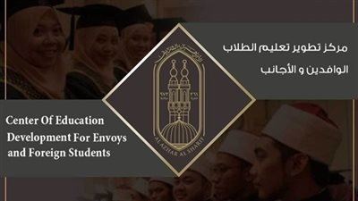 مركز تطوير تعليم الطلاب الوافدين يعقد ورش لتعليم الكاريكاتير