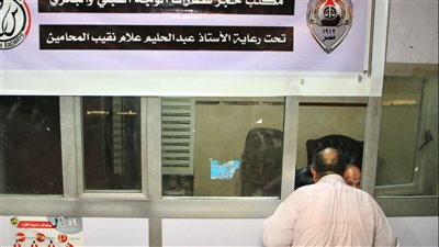 إقبال على مكتب حجز تذاكر القطارات بالنقابة العامة للمحامين