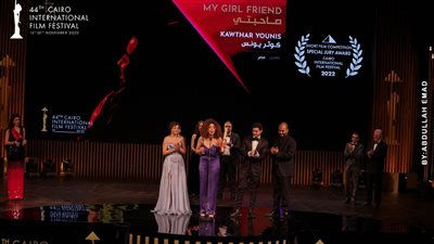 مهرجان القاهرة السينمائي يحتفي بالأفلام القصيرة في دورته الـ 45