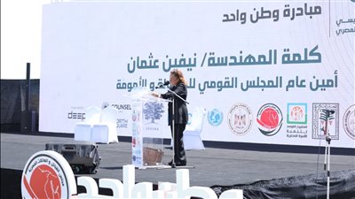 القومي للطفولة والأمومة: مبادرة 