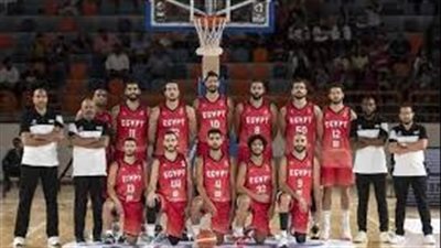مصر تواجه ليتوانيا في كأس العالم للسلة.. الموعد والقنوات الناقلة 