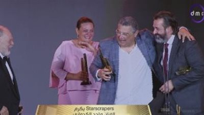 ماجد الكدواني يفوز بجائزة أفضل ممثل عن مسلسل 