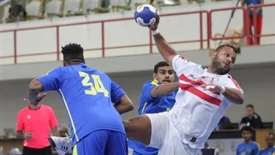 الزمالك يواجه مضر السعودي والبنك الأهلي يلتقي الكويت بنصف نهائي مونديال اليد