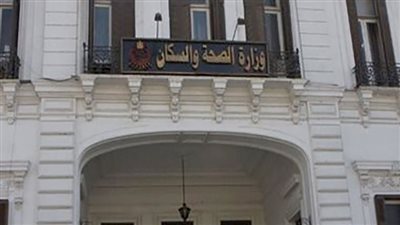 الصحة: اجراء 1885 عملية للقضاء على قوائم الانتظار في تخصص العيون