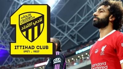 اتحاد جدة يجهز بديل محمد صلاح بعد رفض ليفربول
