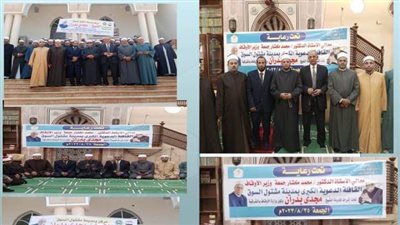 الشرقية: انطلاق فعاليات القافلة الدعوية الكبرى بمساجد مشتول السوق