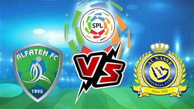 بث مباشر| يلا شوت الآن مشاهدة مباراة النصر أمام الفتح في دوري روشن السعودي