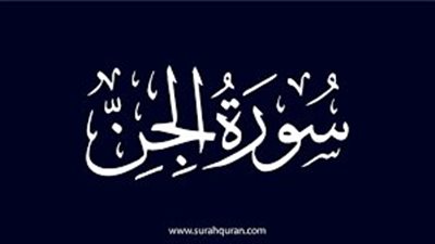 تعرف على سبل مدافعة وساوس الشيطان