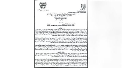 تقرير مفوضى الدولة يقضى بإنهاء الخصومة فى دعوى سحب الثقة من مجلس المهندسين