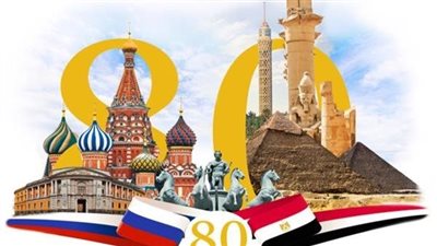 8 مليارات دولار حجم التبادل التجاري بين مصر وروسيا 