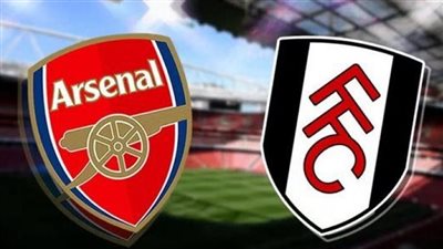 مشاهدة مباراة أرسنال وفولهام يلا شوت اليوم 26 أغسطس 2023 في الدوري الإنجليزي الجولة الثالثة
