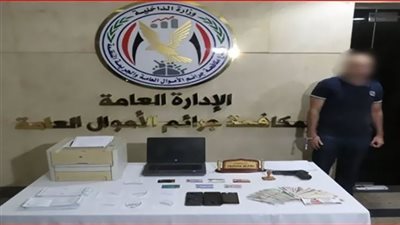 سقوط مُنتحل صفة مستشار للنصب على المواطنين