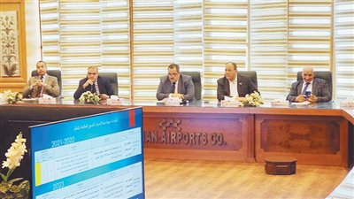 مناقشة نظام الإدارة المتكامل بمطار الغردقة الدولى