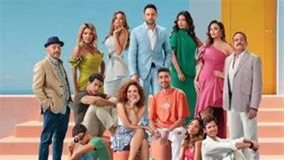 مصطفى قمر وابطال فيلم 