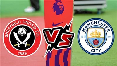 مشاهدة مباراة مانشستر سيتي وشيفيلد يونايتد يلا شوت اليوم في الدوري الإنجليزي بث مباشر
