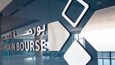 البورصة البحرينية تغلق تعاملاتها على تباين