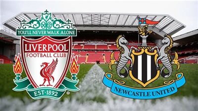 مشاهدة مباراة ليفربول ونيوكاسل يونايتد بث مباشر يلا شوت اليوم في الدوري الإنجليزي