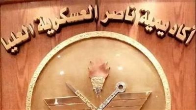 دورة جديدة للمحامين في الاستراتيجية والأمن القومي بالأكاديمية العسكرية للدراسات العليا 