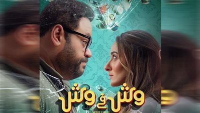 موسم الصيف السينمائي .. إيرادات فيلم 