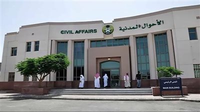 4 خطوات لتفعيل بطاقة الهوية الوطنية بعد تسلّمها من سُبل