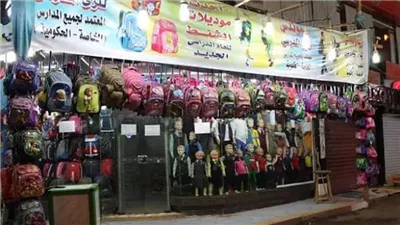 أسعار الزي المدرسي بين الارتفاع وقلة السيولة النقدية في أسيوط