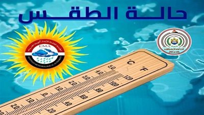 انخفاض درجات الحرارة بأسيوط.. والعظمى 38 درجة 