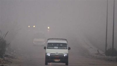 الأرصاد تحذر من الشبورة في الصباح الباكر (ِشاهد)