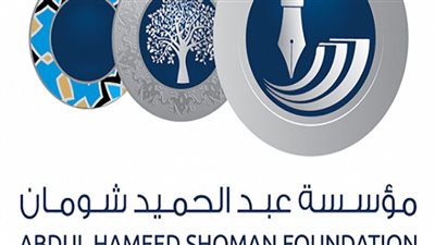  باحثون مصريون يحصدون أكبر عدد من جوائز 