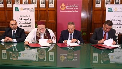 50 مليون جنيه لتوفير مشروعات للأسر المستحقة بقرى حياة كريمة