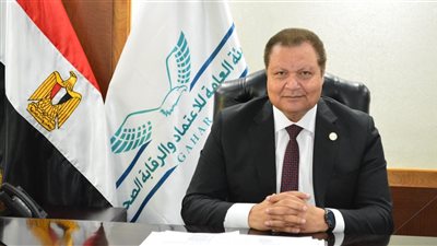 اعتماد مستشفى مجمع الاسماعيلية الطبي.. و٥ مراكز ووحدات طب أسرة بالأقصر والاسماعيلية  