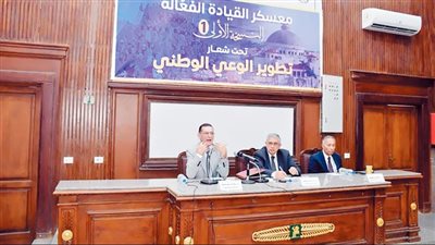 اختتام فعاليات معسكر القيادة الفعالة بجامعة القاهرة لتطوير الوعى الوطنى